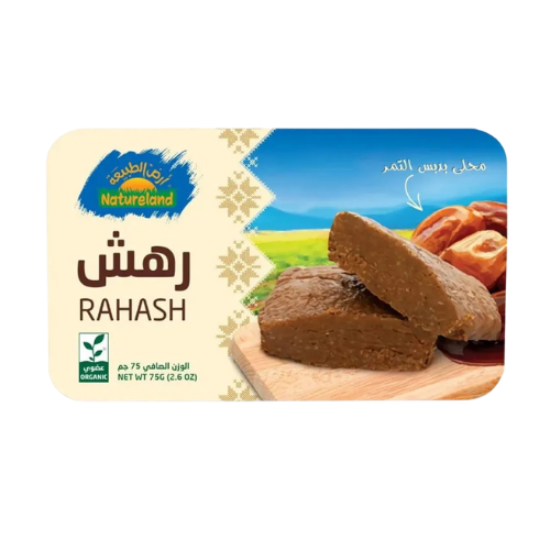 رهش عضوي ارض الطبيعة 75 جم