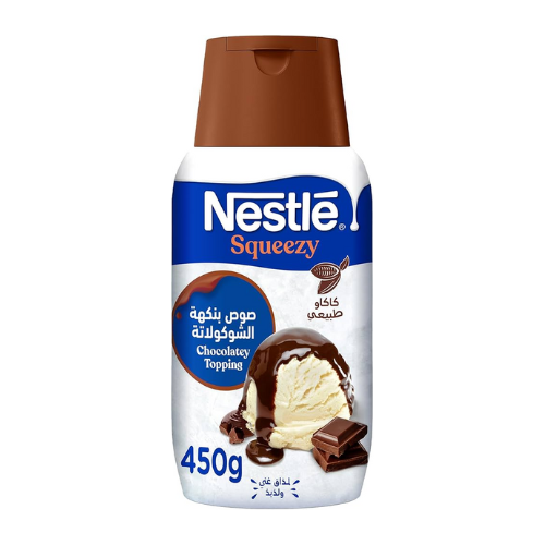 حليب نستلة 450جم مسحوق كاكاو