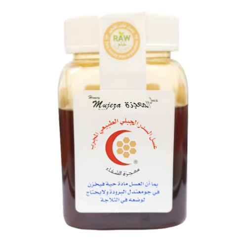 عسل المعجزة عسل السدر الجبلي المجرب 500جم معجزة الشفاء