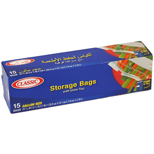 أكياس حفظ كلاسيك بسحاب 15 كيس