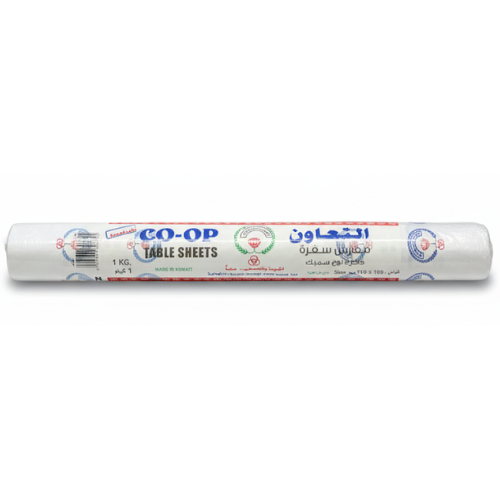التعاون مفرش سفرة سميك 1كجم