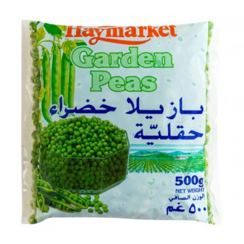 هاي ماركت بازيلا خضار مجمد 500جم